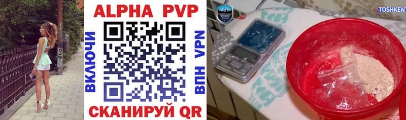 Купить закладку КОКАИН Конопля Меф APVP ГАШ Верещагино