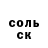 A PVP Соль MetalBurger