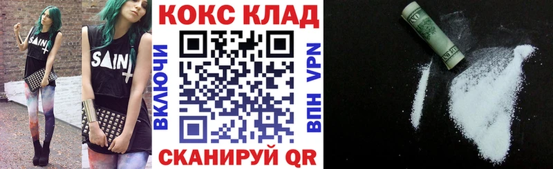 COCAIN Колумбийский  Купить где  Верещагино 