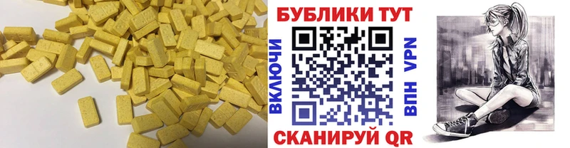 Экстази бентли  Купить  Верещагино 