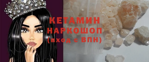 кристаллы Козловка