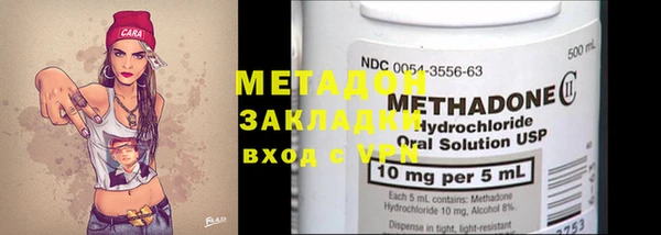 кристаллы Козловка