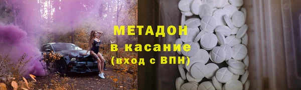 кристаллы Козловка