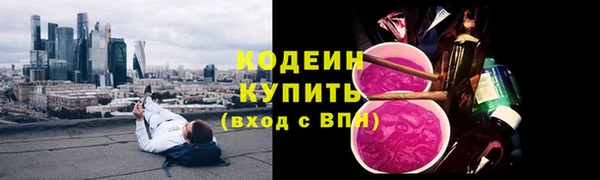 кристаллы Козловка