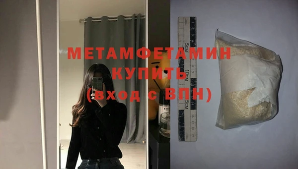 кристаллы Козловка