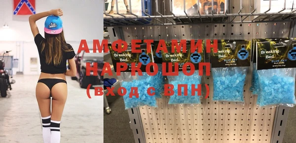 кристаллы Козловка