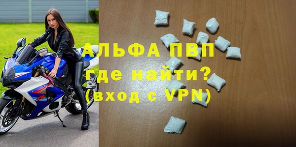 кристаллы Козловка