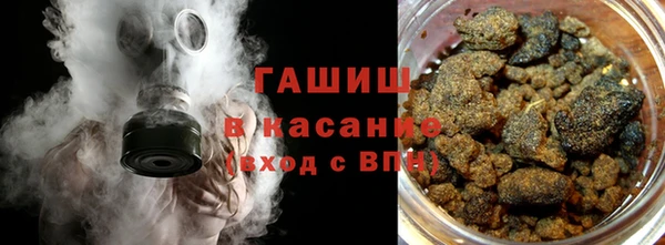 кристаллы Козловка