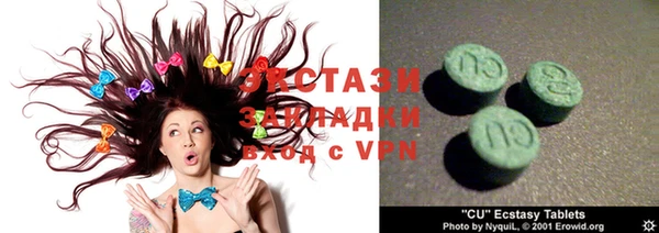 кристаллы Козловка