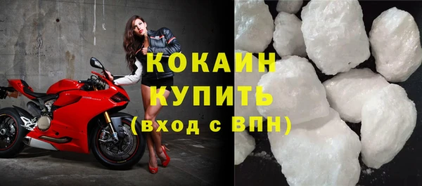 кристаллы Козловка