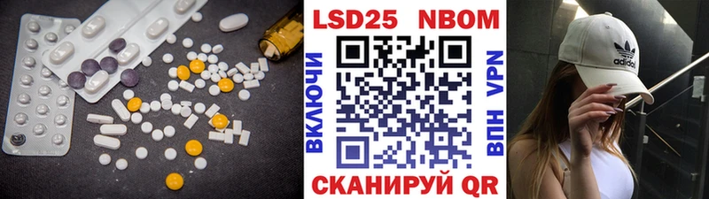 Купить закладки  Верещагино  ЛСД экстази ecstasy 