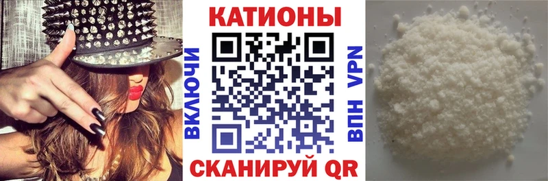 МЕФ 4 MMC Купить закладки Верещагино