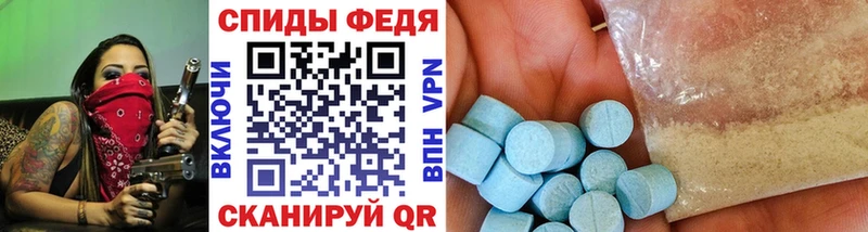 Метамфетамин винт  Купить где  Верещагино 