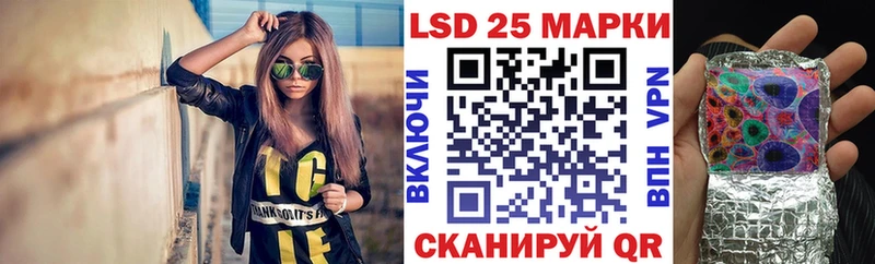 Купить где  Верещагино  Марки 25I-NBOMe 1,8мг 