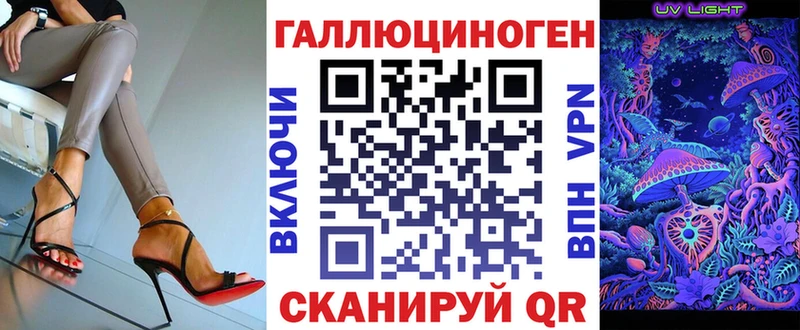Псилоцибиновые грибы ЛСД  Купить где  Верещагино 