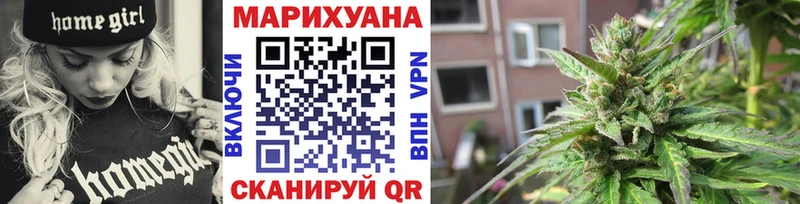 Купить Верещагино Бошки марихуана гибрид
